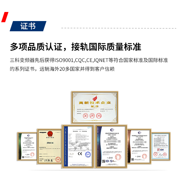 證書